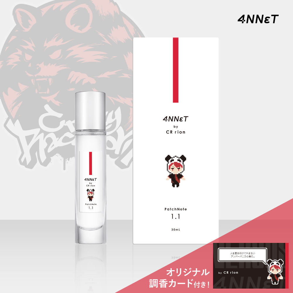 4NNεT by rion PatchNote1.1