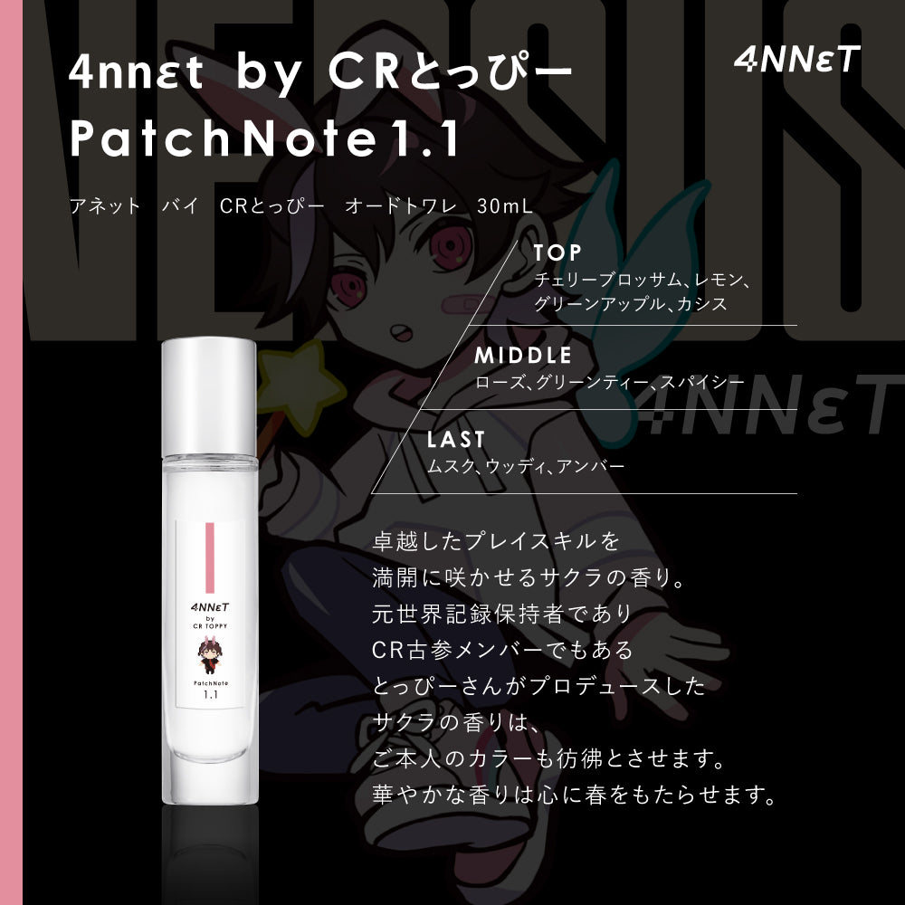 4NNεT by とっぴー PatchNote1.1