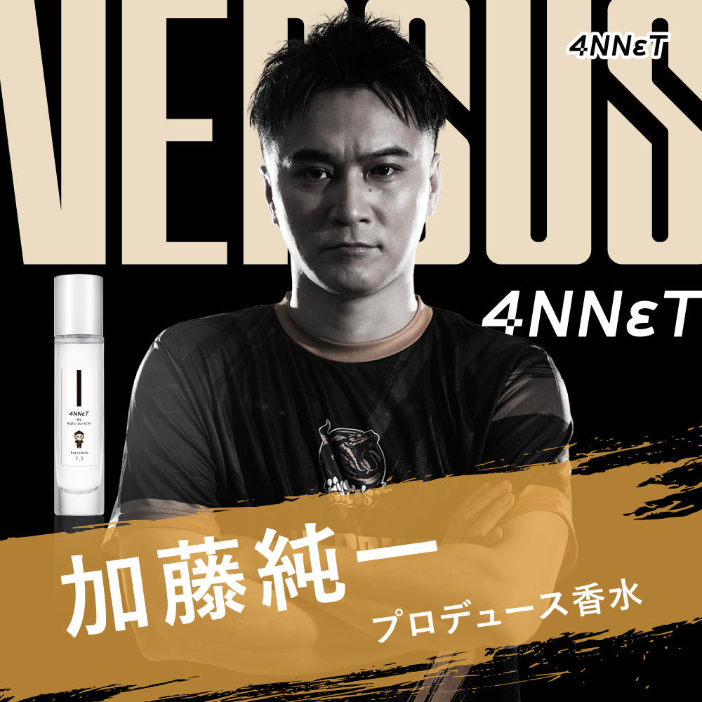 4NNεT by 加藤純一　PatchNote1.1