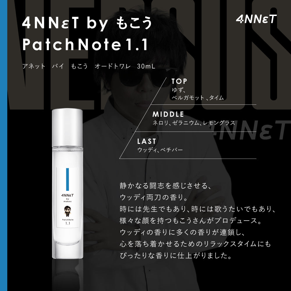 4NNεT by もこう PatchNote1.1