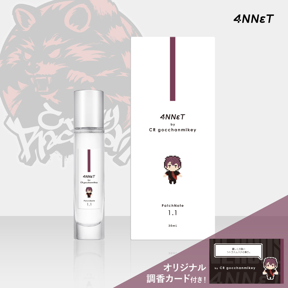 4NNεT by ごっちゃんマイキー PatchNote1.1