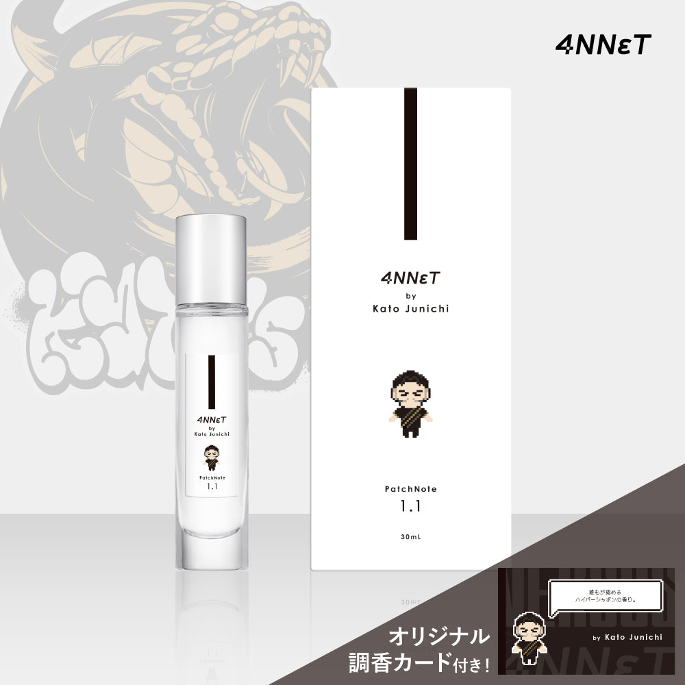 4NNεT by 加藤純一　PatchNote1.1