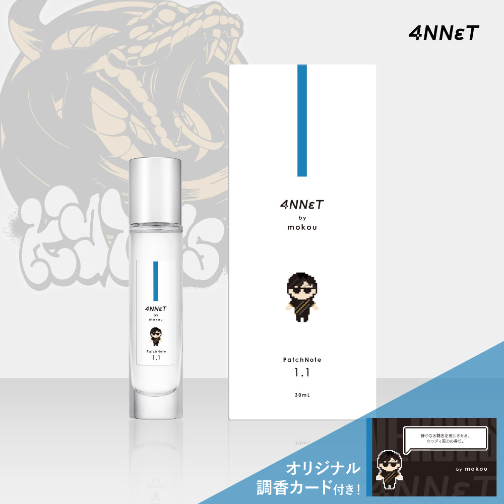 4NNεT by もこう PatchNote1.1
